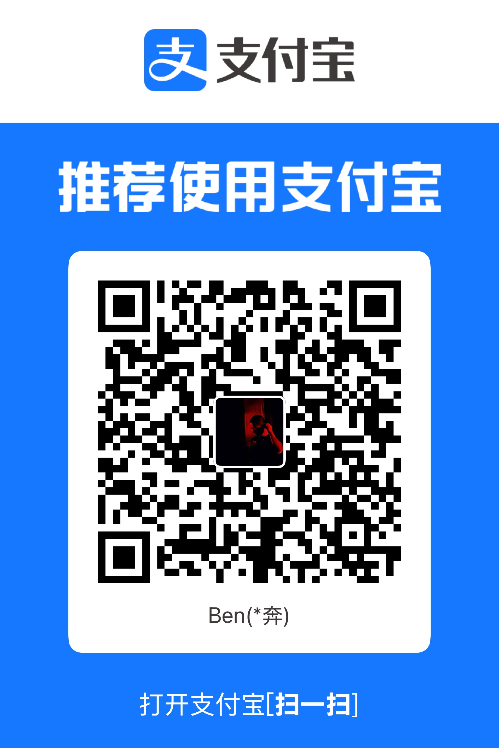 支付宝付款码